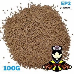 Otohime Sinking Fish Food Pellet EP2 2-3mm 100g