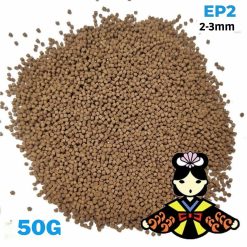 Otohime Sinking Fish Food Pellet EP2, 2-3mm 50g
