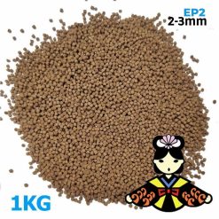 Otohime Sinking Fish Food Pellet EP2, 2-3mm 1kg