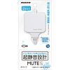 Nisso Mute S Micro Air Pump White 280ml/minute