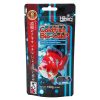 Hikari Goldfish Bio-Gold+ SS Sinking Pellet 100g KH02512