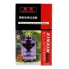 Xinxin Multi-Filter Bucket Turbo Filter BOX FRONT